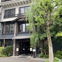 THE KAWABUN NAGOYA - 