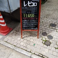 レ・ピコロ - 