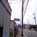 ラーメン二郎 - 和光市に入ります