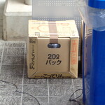 ラーメン二郎 - みりん風調味料