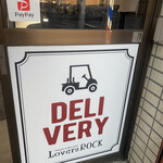 TAKEOUT & DELIVERY Lovers ROCK - 