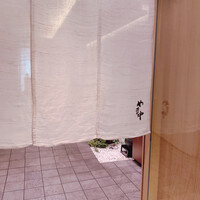 鮨割烹やま中 - 
