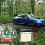 カフェＧＴ 軽井沢 - 撮影用のお立ち台