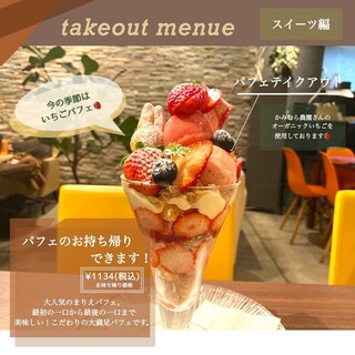 カフェ マリエ_1