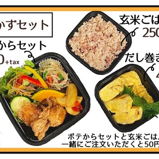 カフェ マリエ_0