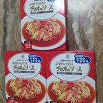 生鮮食品館サノヤ - ◆チャオソース（2人前）◆299円♪