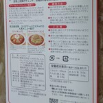 生鮮食品館サノヤ - ◆チャオソース◆♪