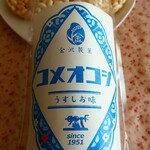 ヴィラージュ 成城石井 - 金沢製菓｢コメオコシ/うすしお味｣税別420円