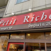 Petit Riche
