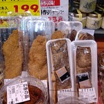 生鮮食品館サノヤ - ◆揚げ物・お惣菜◆♪