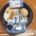 セブンイレブン - 料理写真:税込み594円♪