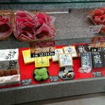 銀山観光センター 大正ろまん館 - 売り物の一部。 
            チーズ入りのカレーパンは完売？