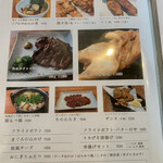 蕎麦家いごころ - 