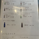 蕎麦家いごころ - 