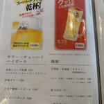 蕎麦家いごころ - 