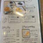 蕎麦家いごころ - 