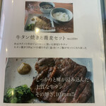 蕎麦家いごころ - 