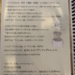 蕎麦家いごころ - 