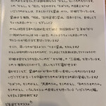 蕎麦家いごころ - 