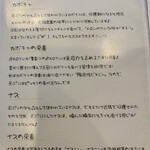 蕎麦家いごころ - 