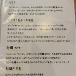 蕎麦家いごころ - 