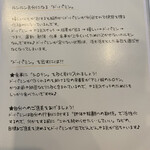 蕎麦家いごころ - 