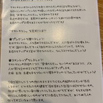 蕎麦家いごころ - 