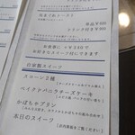 Cafe Epice - フードメニュー
