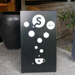 CAFE Dot.S - 