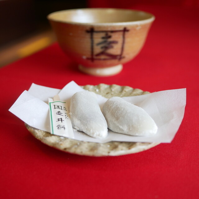 Hashiri Imochi Roho, Kyoto, Japan