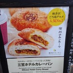 Mikasa Coffee Kyudo Ten