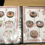 Notomae Sushi Morimori Sushi - 