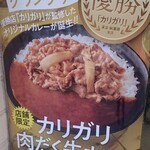 Yoshinoya - 