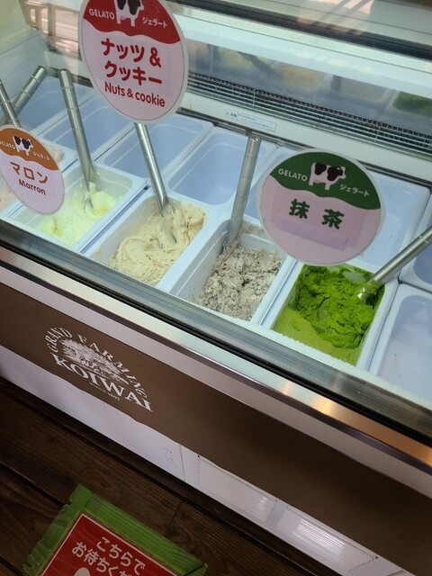 小岩井農場 ジェラートショップ - 雫石町その他（ジェラート・アイスクリーム）の写真