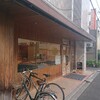 La Boulange ASANO - 