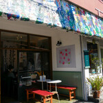 Sansaki Saka Kafe - 