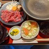 松阪牛専門店 松阪まるよし 伊勢おはらい町店
