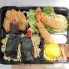 BRIT BOWL - 名古屋弁当 1,080円 ※味噌カツ＋エビフライ＋炒り卵とおかかマヨネーズの玄米のり弁（BRIT BOWL）