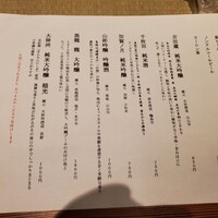 武作 - 