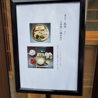 武作 - 