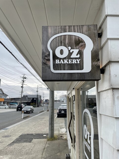 オズベーカリー（O'z BAKERY） - 酒田（パン）の写真