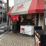 らーめん コーさん - 店構え