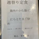 随園別館 - 
