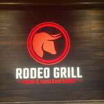 RODEO GRILL - 