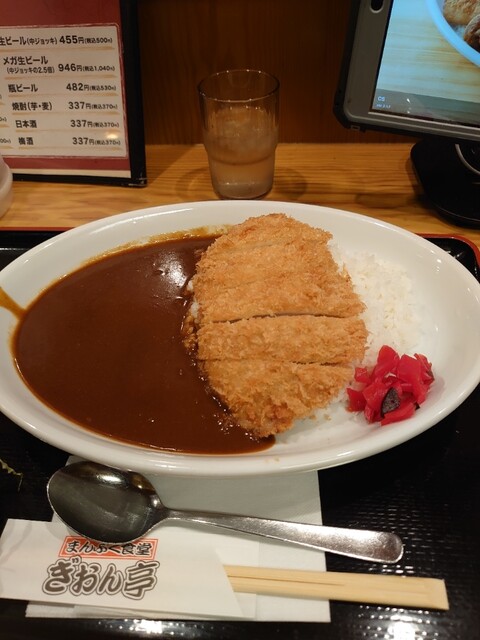 ぎおん亭 交通センター店 ぎおんてい 博多 とんかつ 食べログ