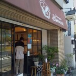 ブーランジェリー ビアンヴニュ - 