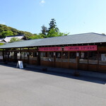 由加山 太助茶屋 - 