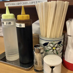 油そば みや寺 - 