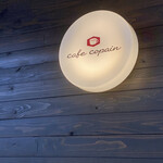 cafe copain - 