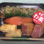 わ楽 - テイクアウト限定 海苔弁当